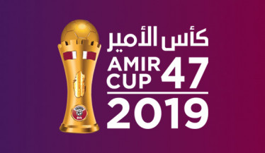 Emir Cup 2019