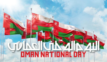Oman National Day 2019