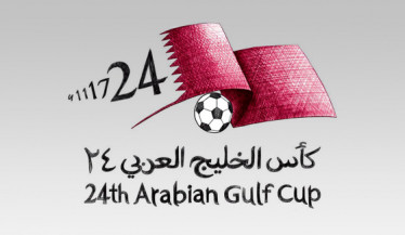 24th Arabian Gulf Cup