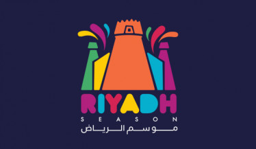 Riyadh Season Closing Ceremony