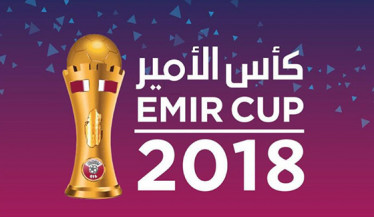 Emir Cup 2018