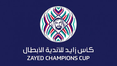2019 Zayed Champions Cup Final